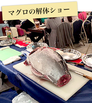 マグロの解体ショー